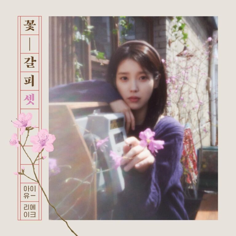 IU Comeback 2025