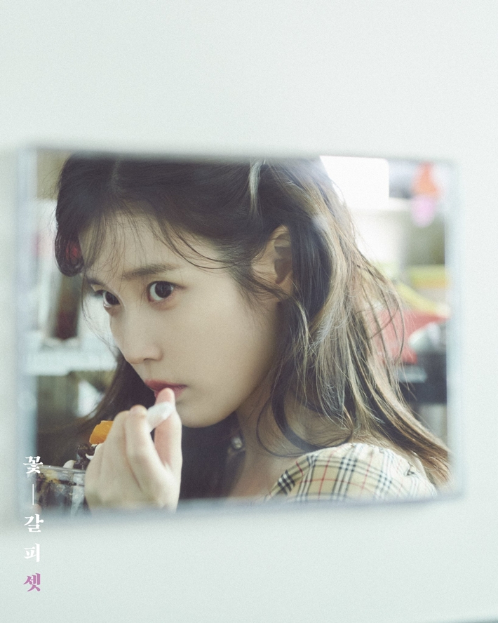 IU Comeback 2025