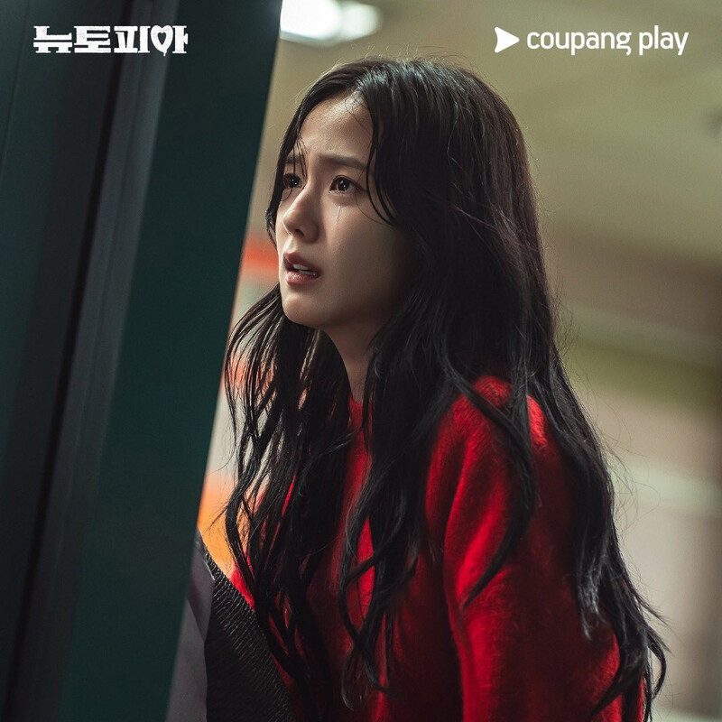 Jisoo drama Newtopia