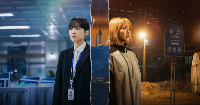 Our Unwritten Seoul
