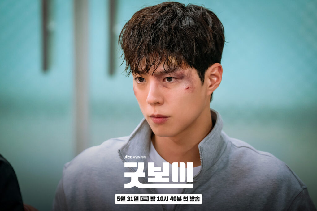 Park Bo-gum