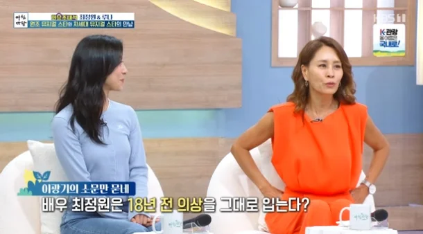 Choi Jung-won Ungkap Pendarahan Saat Hamil