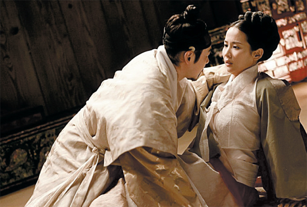 The Concubine (2012)