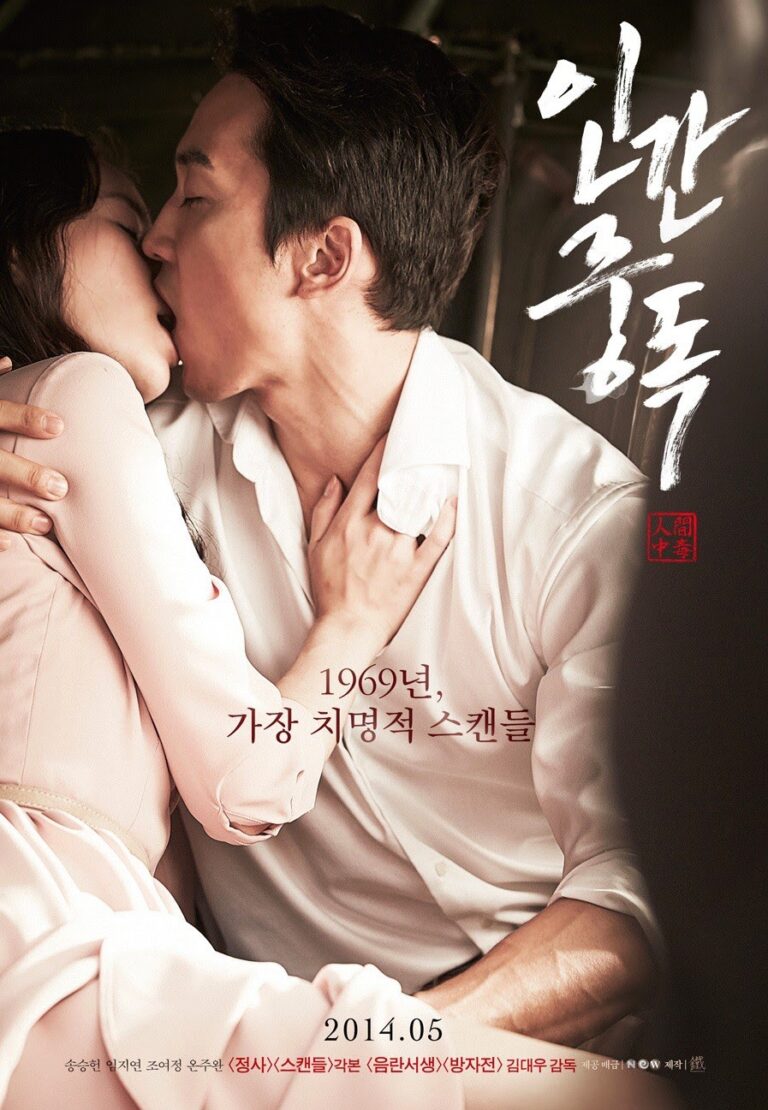 Film Dewasa Korea
