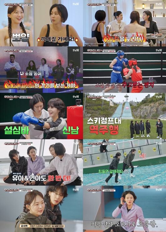 Seol In-ah