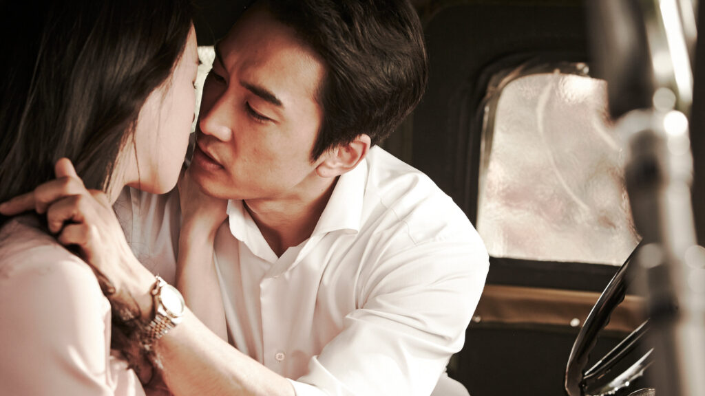 Obsessed (2014)