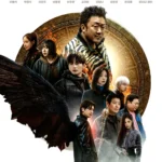 Drakor Twelve