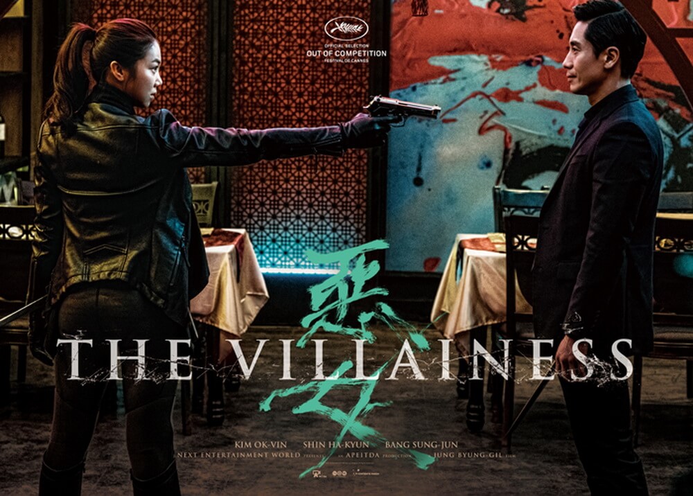 The Villainess (2017)