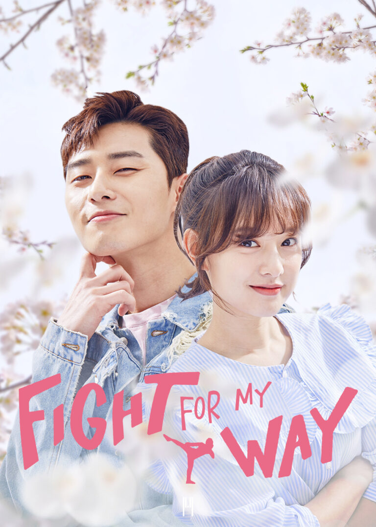 Fight for My Way