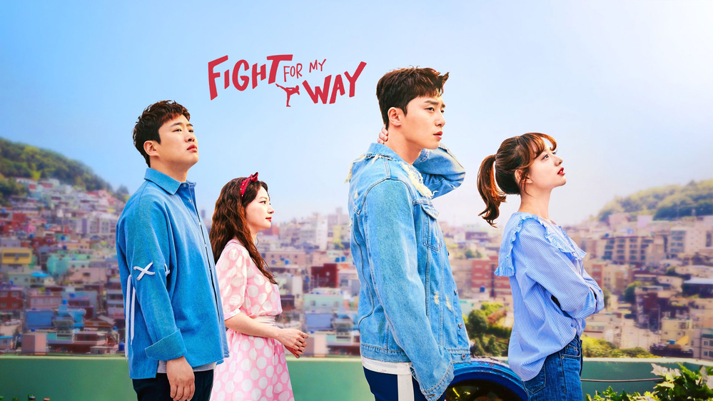 Fight for My Way