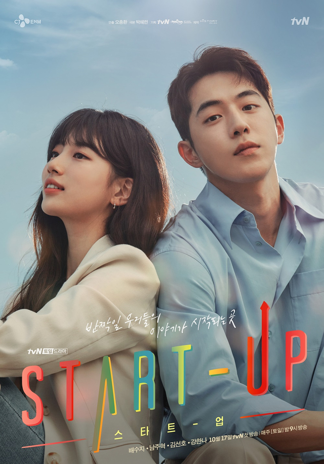 Drama Korea Start Up