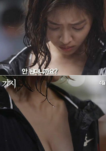 Fakta Menarik Film Innocent Thing