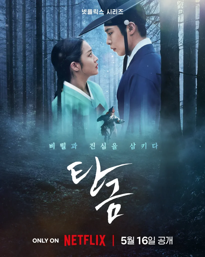 Sinopsis Drama Dear Hongrang