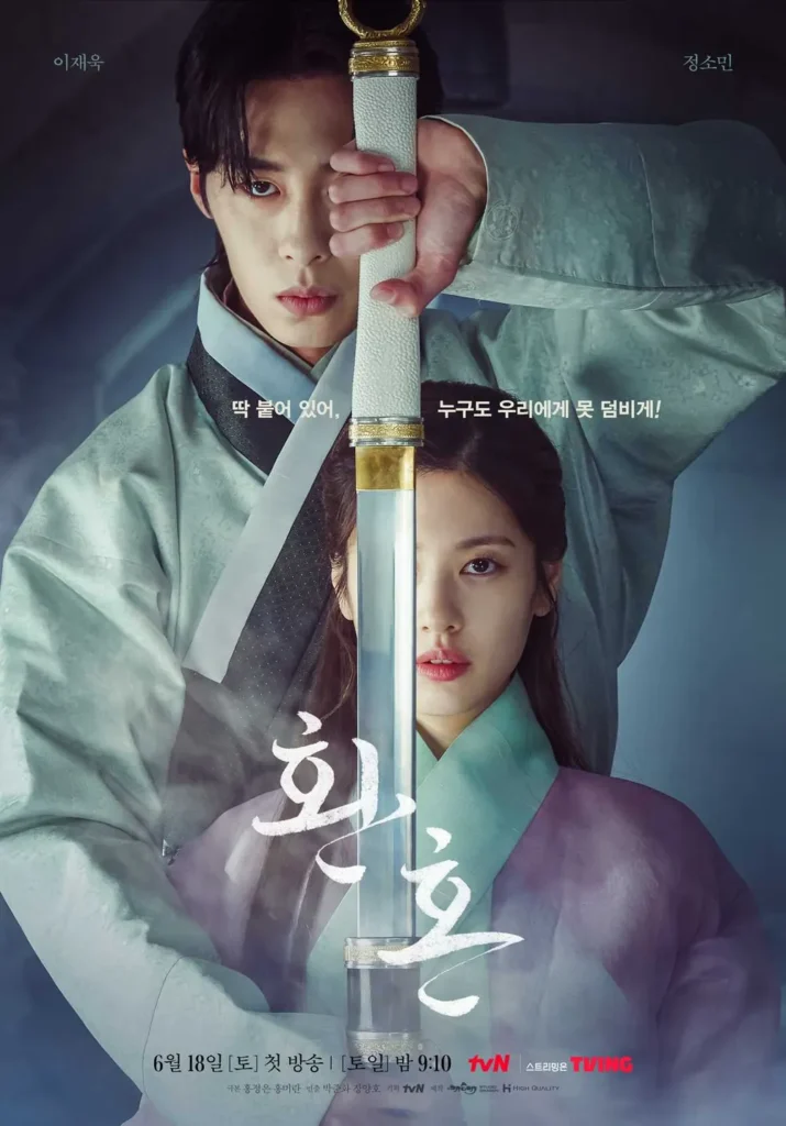 Episode drama Alchemy of Souls