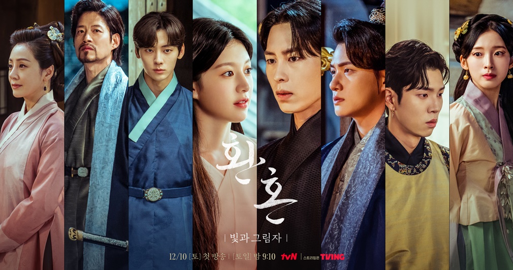 Pemeran Drama Alchemy of Souls