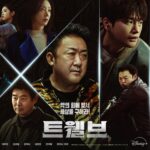 https://knetz.org/tae-san-twelve-perjalanan-dari-pemimpin-kaku-ke-pemimpin-bijak