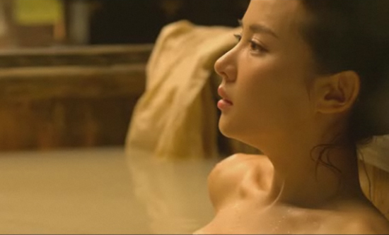 The Concubine 2012