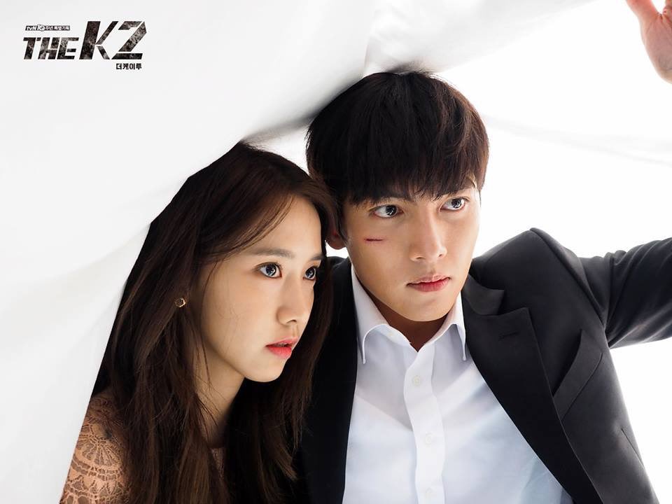 The K2 (2016)