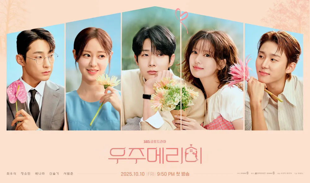 Pemeran Drama Would You Marry Me