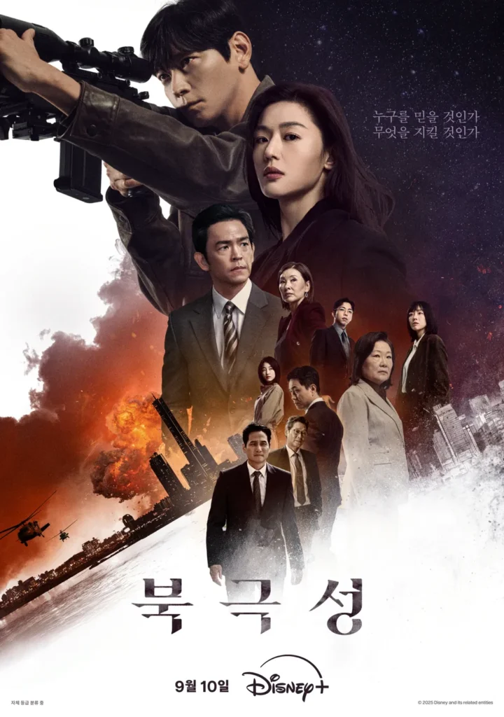 Sinopsis Drama Korea Tempest