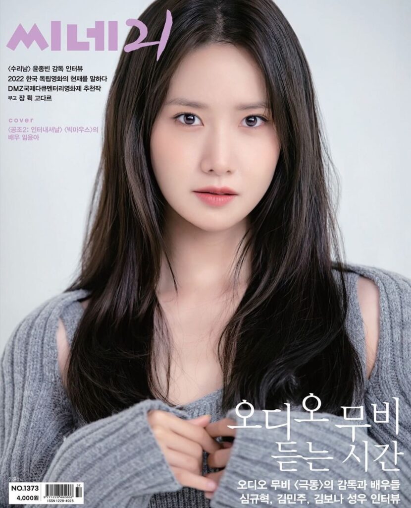 Pacar Yoona SNSD
