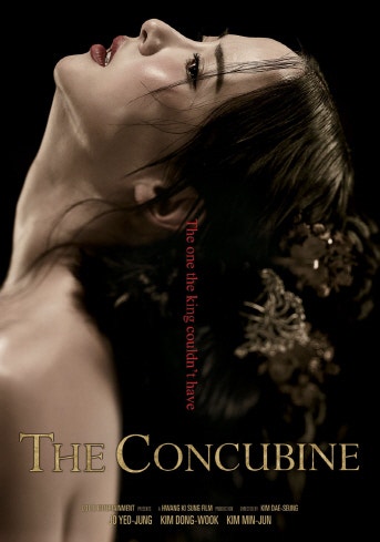The Concubine 2012